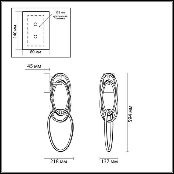 Настенный светильник Odeon Light L-vision Space 4875/33WL