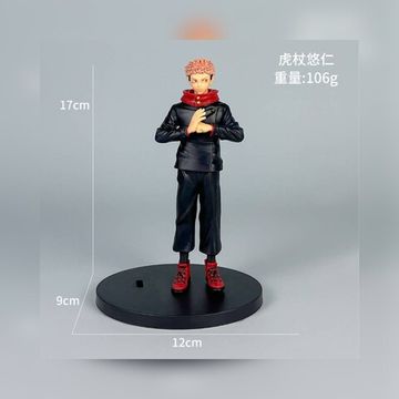 Аниме фигурка Магическая битва - Юдзи, 16 см (цветная коробка)