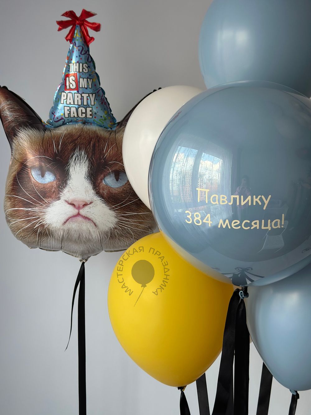 Воздушные шары на него №8734  Изображение2