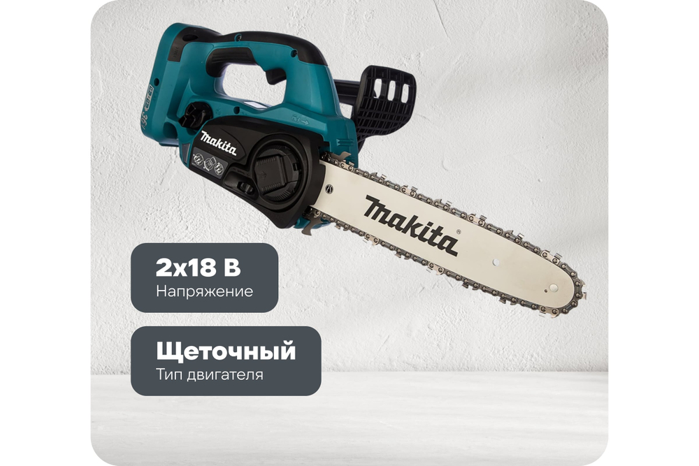 Цепная пила Makita LXT DUC302Z