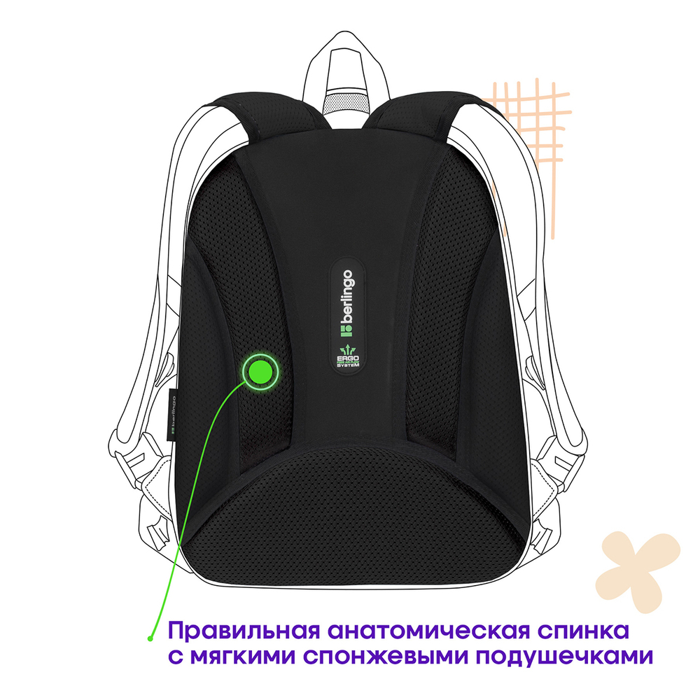 Ранец Berlingo Expert Plus "Black and green" 38*29*15см, 2 отделения, 2 кармана, анатомическая спинка share