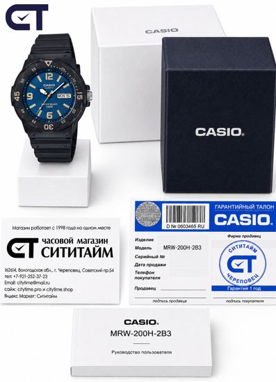 CASIO MRW-200H-2B3 CASIO Collection мужские наручные часы — синий циферблат, вращающийся безель и водостойкость 100 м