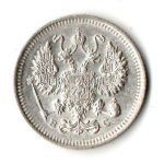 10 копеек 1914 год - СПБ - ВС - Царская Россия - Николай II - хороший сохран