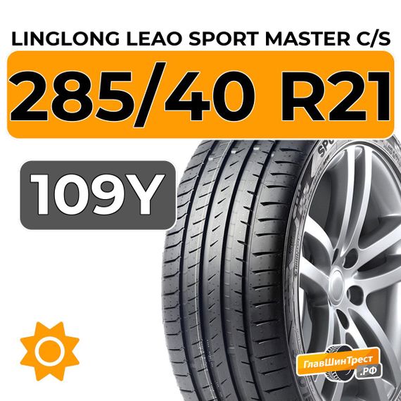 LingLong Leao Sport Master C/S 285/40 R21 109Y XL