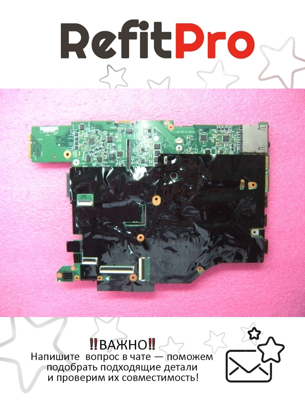 Материнская плата для ноутбука Lenovo Edge 420 LLW-1 W-2G 14W AES (04W0718), оригинал