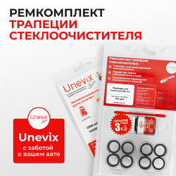 Ремкомплект трапеции стеклоочистителя Honda ACCORD (VI) [Кузов: CG;CH;CF] 1998-2003 С-51