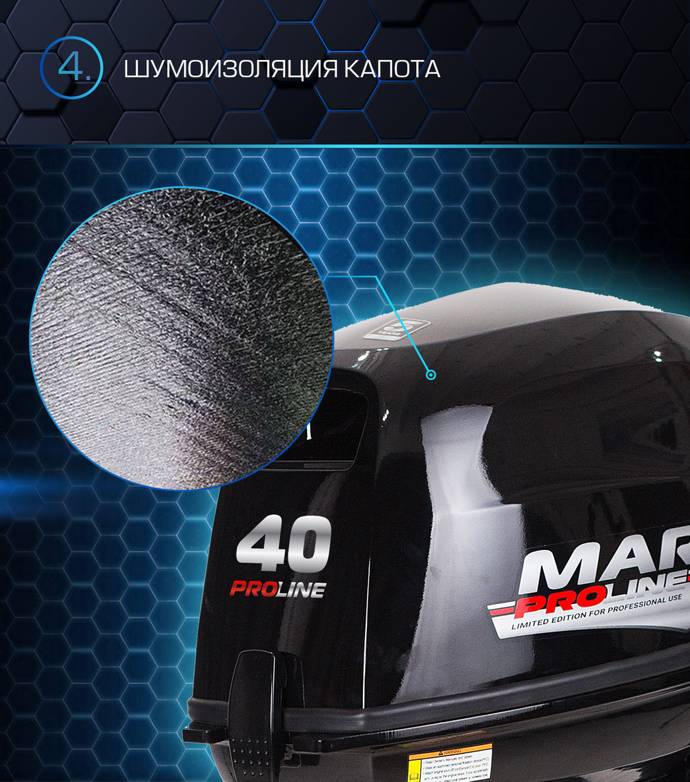 2х-тактный лодочный мотор МОТОР MARLIN MP 40 AWHS PROLINE