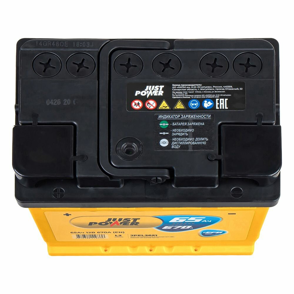 Аккумулятор JUST POWER EFB 65 А/ч обратный R+ 242x175x190 L2 EN 670 А