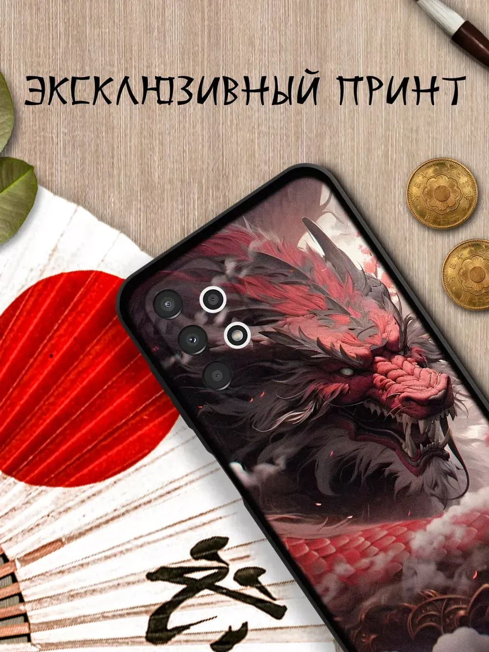 Чехол на Samsung A13 с 3D принтом