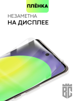 Набор защитных плёнок BROSCORP для Huawei nova 8 оптом (арт. HW-NOVA8-TPU-FILM-SET2)