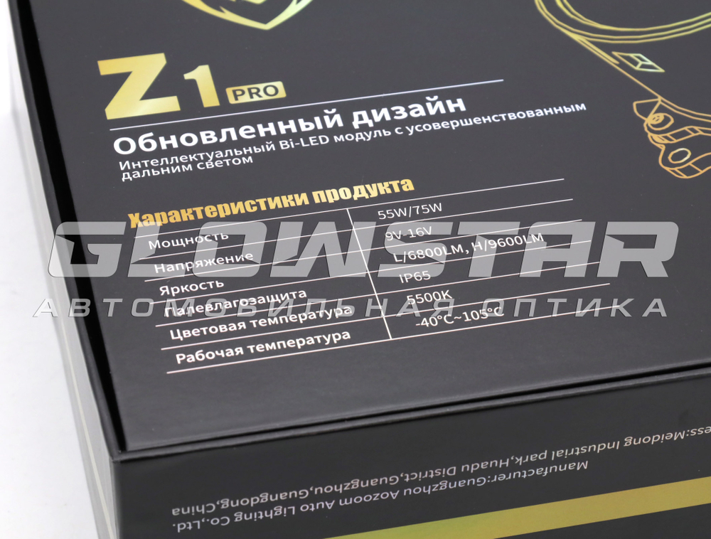 Билед модули Aozoom Z1 Pro Black King Kong Laser Original 3.0 дюйма, 2 чипа, 5500K, 12V, 55W/75W, крепление 3R и гаечное (комплект, 2шт)