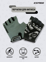 Перчатки для фитнеса ESD004
