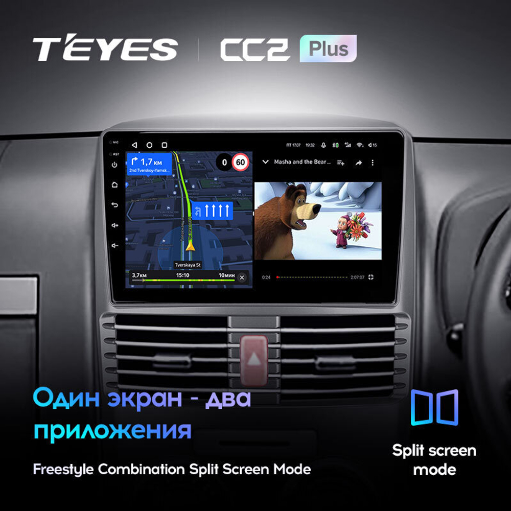 Teyes CC2 Plus 9" для Toyota Rush 2015-2018 (прав)