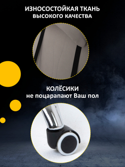 Компьютерное игровое кресло, цвет: бежево-белый,ткань