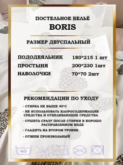 Постельное белье 2 спальное сатин хлопок
