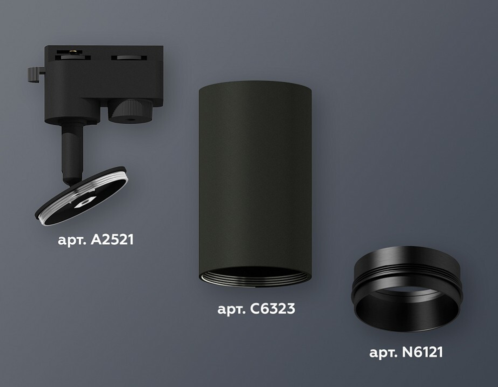 Светильник на штанге Ambrella Light XT XT6323041
