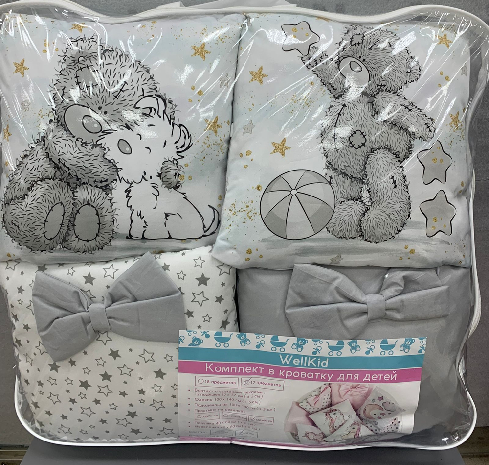 КПБ WellKid 17пр сатин