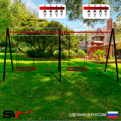 Уличные качели Sv Sport Maxi х 2 УК308.8В4 (6.0м/Гнездо 115см 2шт/Деревянные 2шт/Подвесы на втулке 4к)