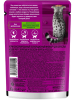Влажный корм Whiskas для взрослых кошек, рагу с форелью и лососем, 28 шт x 75 г