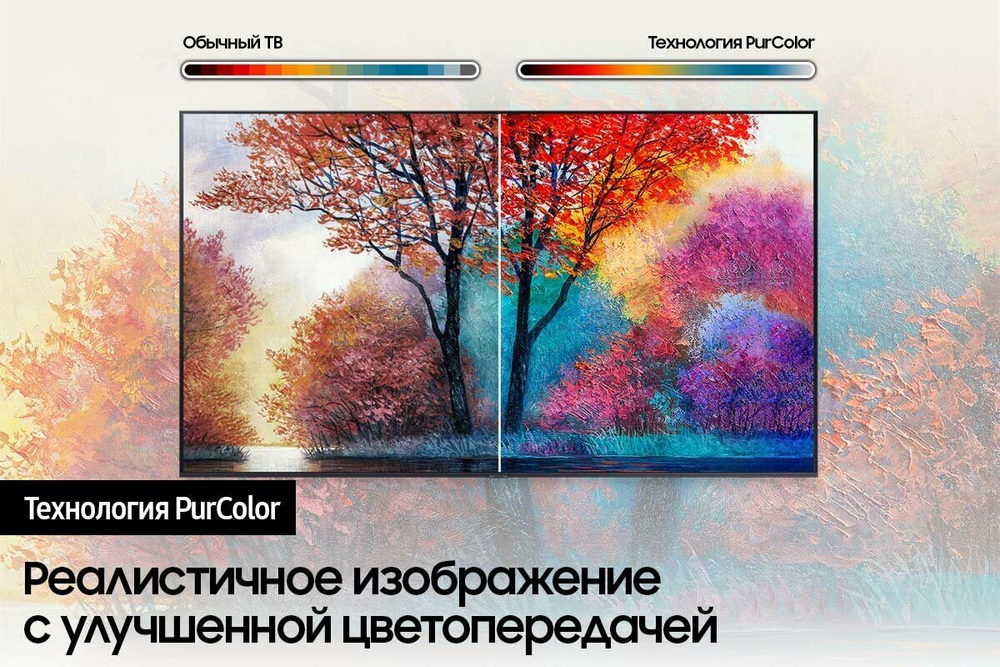 50" Телевизор Samsung UE50AU7570U LED, HDR (2021)