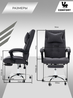 Компьютерное кресло KRESLO COMFORT Premium, обивка лён, цвет:серый