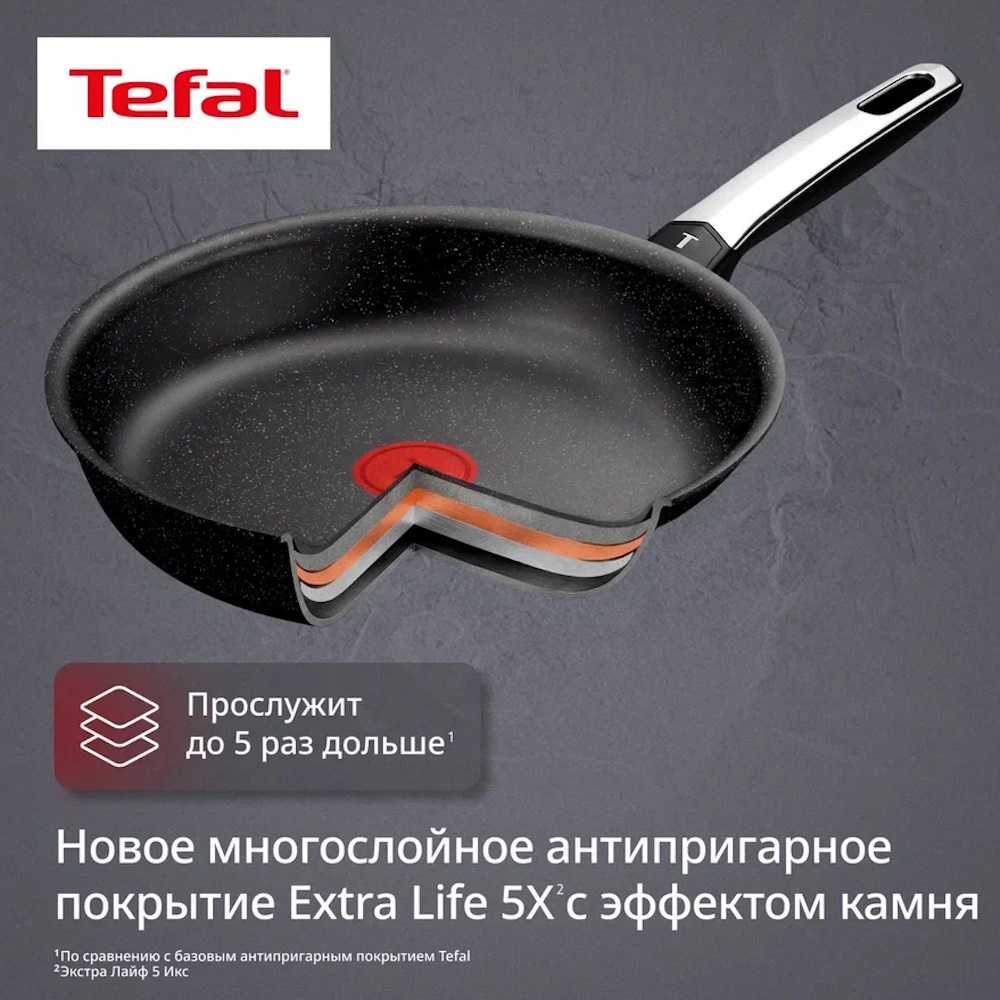 Сковорода блинная Tefal Expertise+ 25 см G3333843
