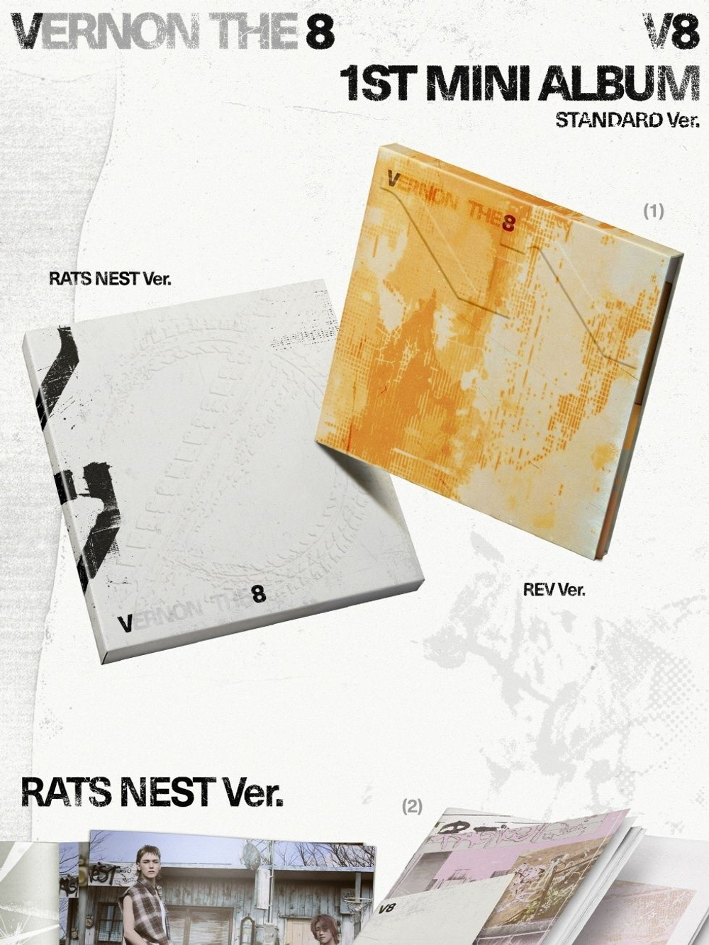 Альбом V8 (SEVENTEEN) - V8 1st Mini Album 2 Version SET
