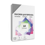 Каталог Обложки прозрачные пластиковые А4 0.18 мм дымчатые 100 шт. от ГЕЛЕОС