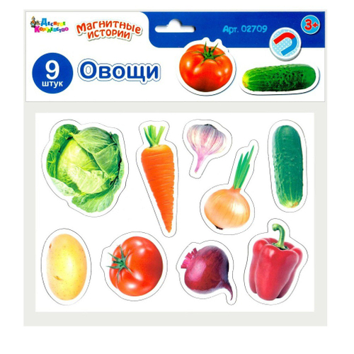Магниты Овощи И