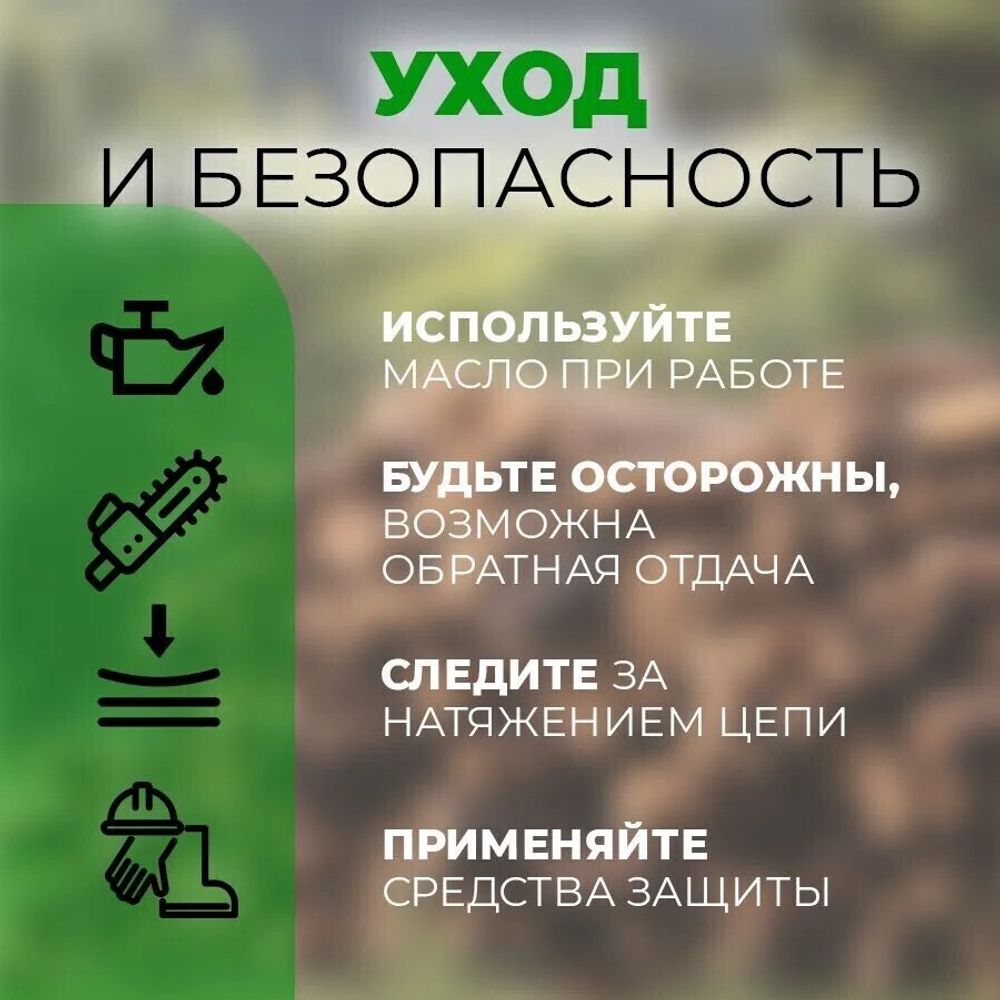Grower PRO