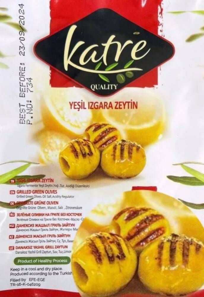 Оливки зеленые Katre на гриле 100 г, 2 шт