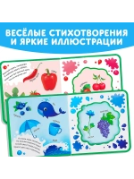 Книги для малышей