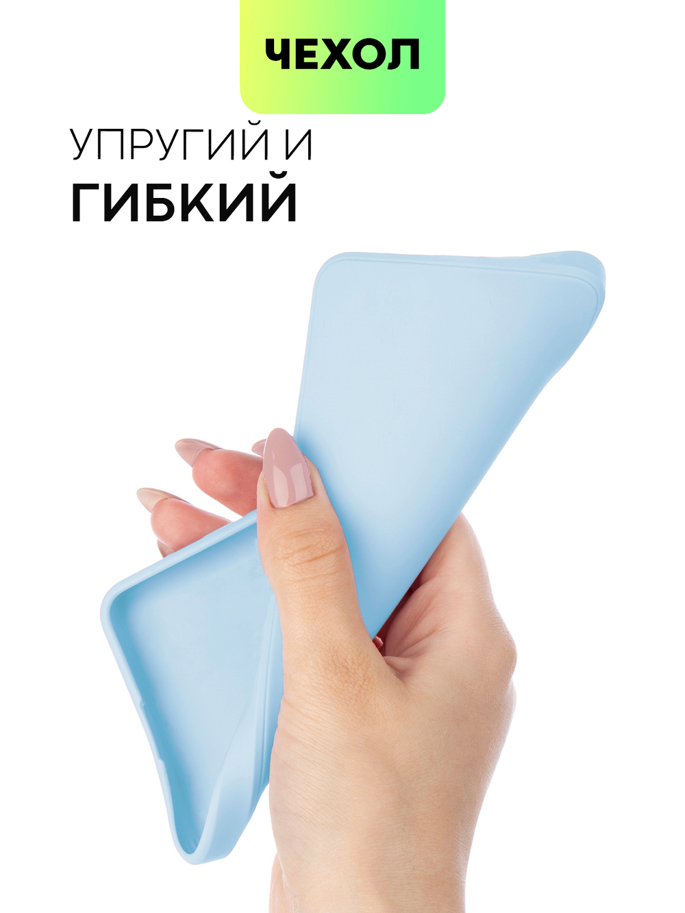 Чехол BROSCORP для Tecno Camon 19;Tecno Camon 19 Pro оптом (арт. TCN-C19-COLOURFUL-LIGHTBLUE)