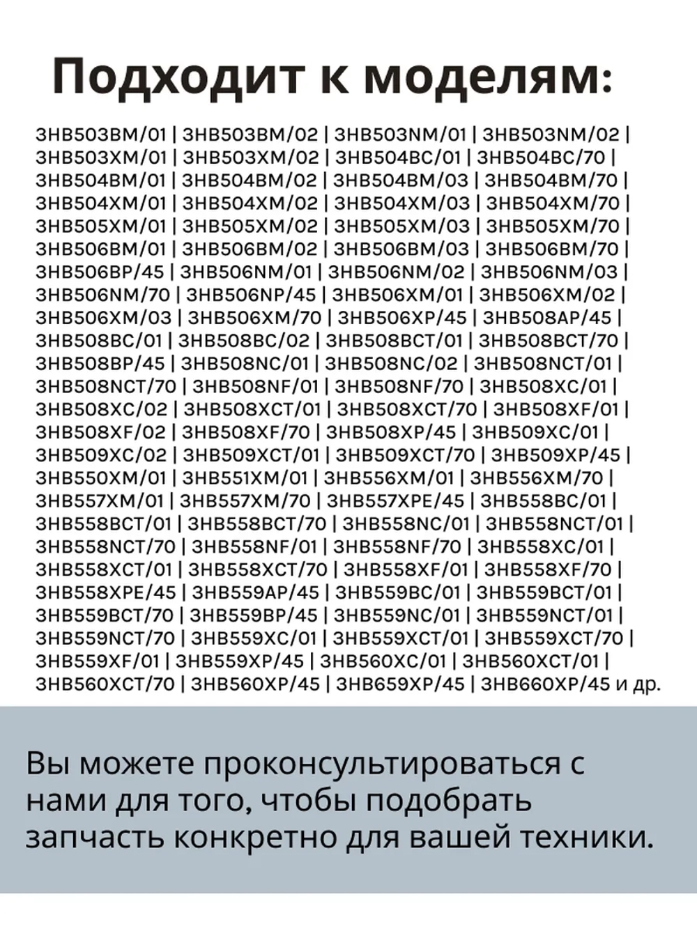 Противень универсальный эмалированный