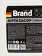 Средство для прочистки труб Brand "Антизасор" 5 л