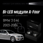 Bi led линзы 3.0 для фар на  BMW 3 E46 2003-2006 AFS, би лед линзы Statlight A-Four, комплект 2 шт