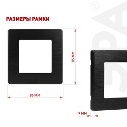 Рамка для розеток и выключателей ЭРА Серия 12 12-5101-06 на 1 пост, Сатин, чёрный | Эра 12