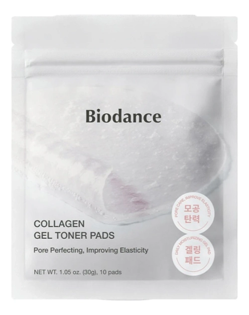 Biodance Увлажняющие гелевые тонер-пэды с коллагеном Collagen Gel Toner Pads