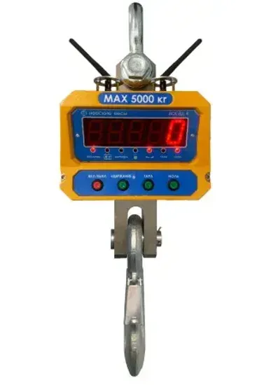 Весы крановые ВСК-5000ВД (Bluetooth) и НВИ-7Д