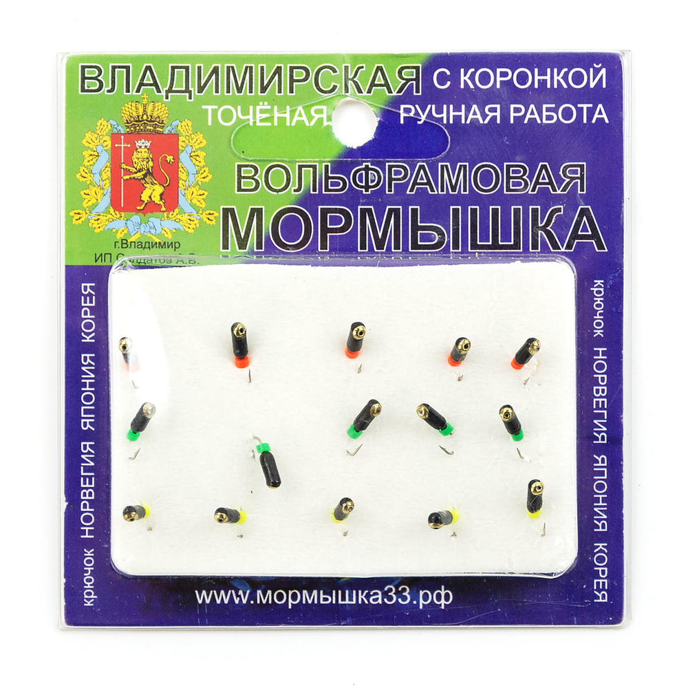 Мормышка Владимирская 1 " Бочонок" с коронкой, 2мм, 0.3гр (15шт/уп)