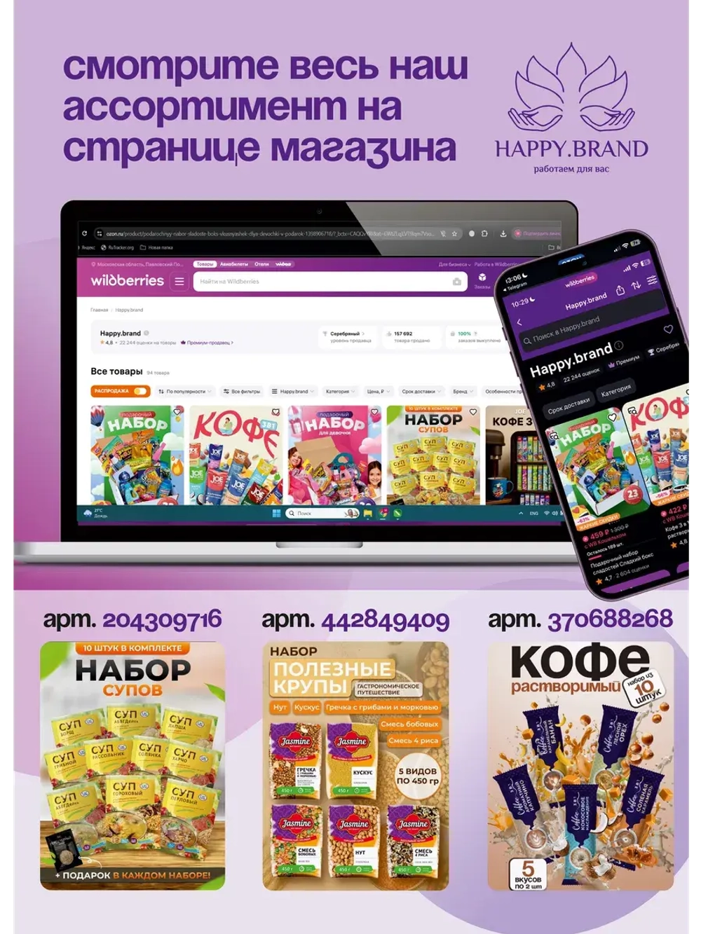 Кофе 3 в 1 в пакетиках растворимый 40 шт набор 20 вкусов
