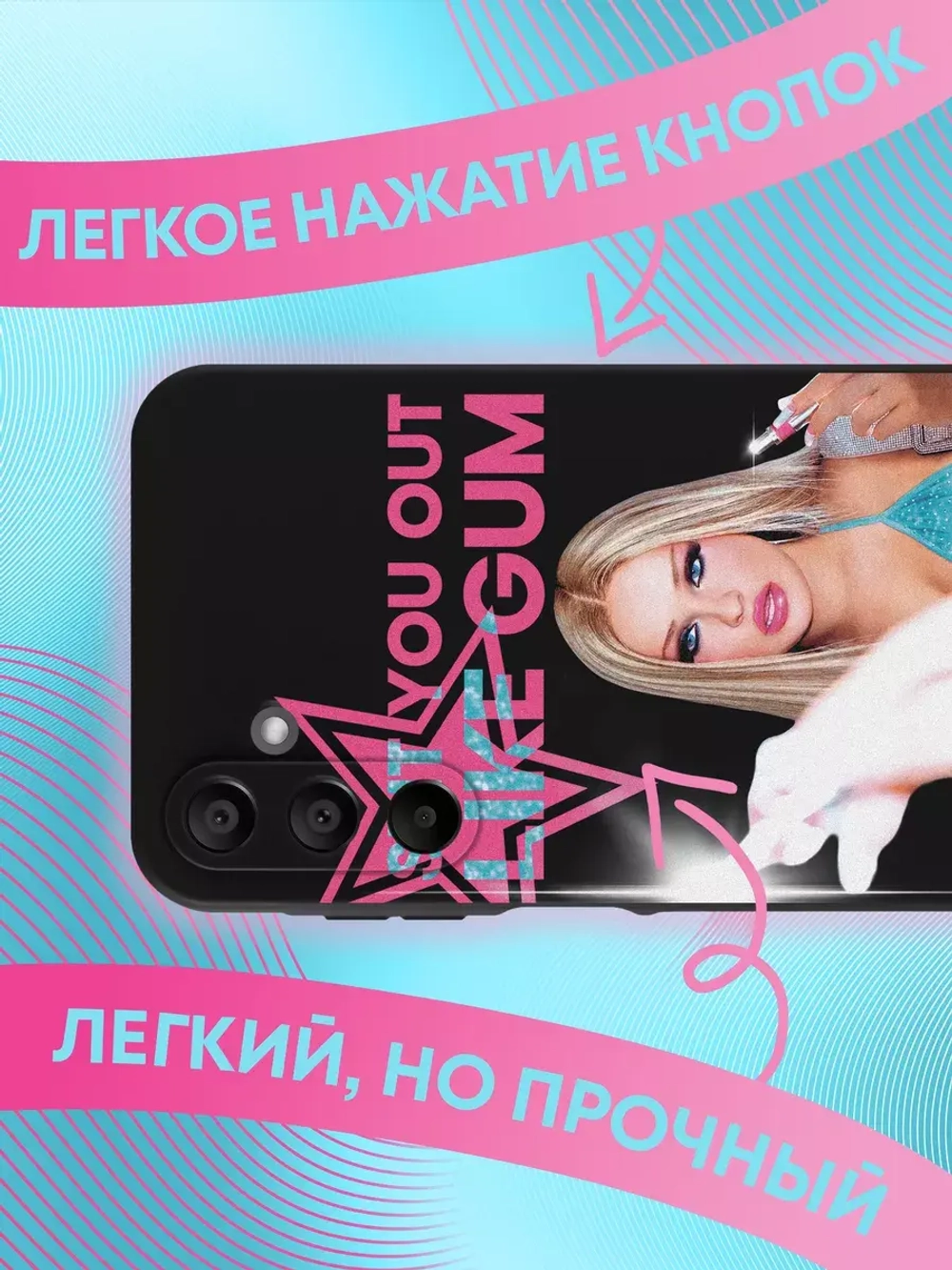 Чехол на Samsung A15 с принтом