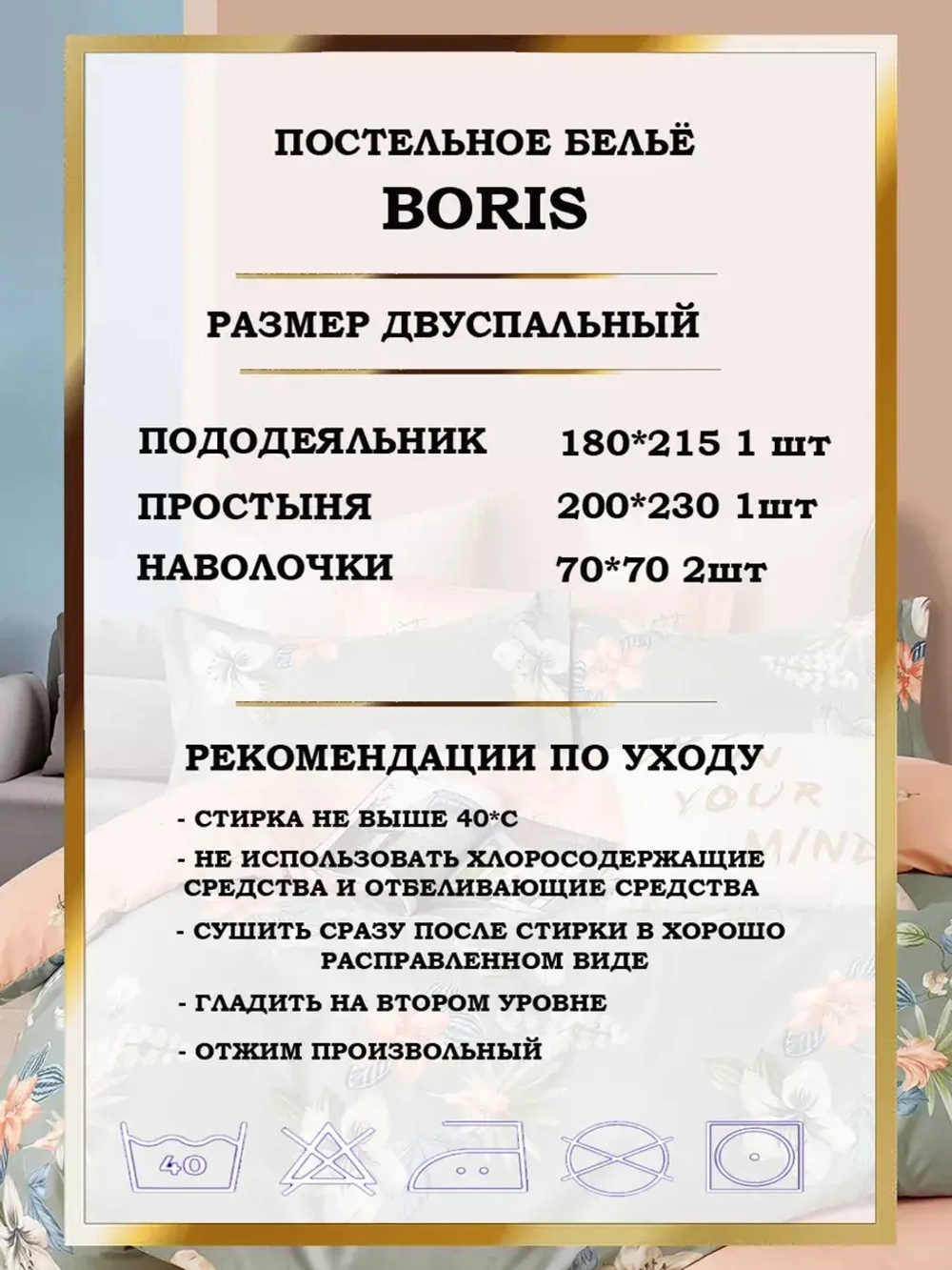 Постельное белье 2 спальное сатин хлопок