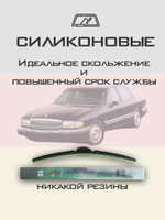 Щетки стеклоочистителя HUOYE Y8 550/550 мм на Buick ParkAvenue | Hook/J-Hook