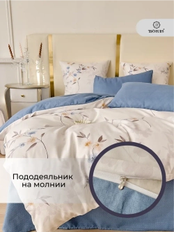 Постельное белье 1.5 спальное сатин хлопок