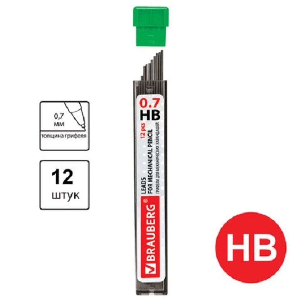 Грифели для механических карандашей, Brauberg Hi-Polymer, 0.7мм, HB, 12шт упак.