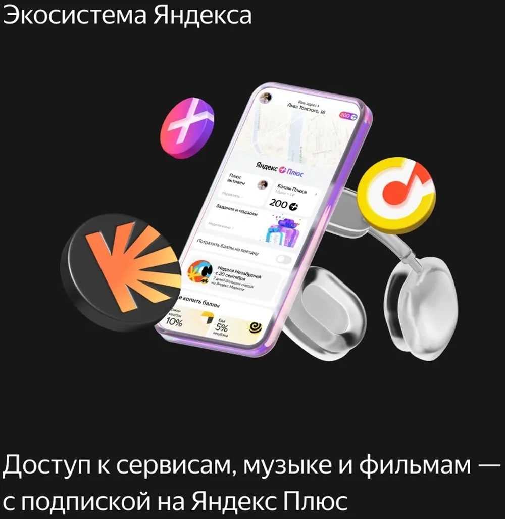 Умная колонка Yandex Станция Макс Zigbee Алиса зеленый 65W 1.0 BT/Wi-Fi 10м (YNDX-00053Z)