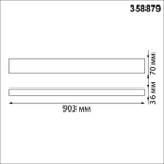 358879 OVER NT22 406 белый Светильник подвесной светодиодный (длина подвесов 1,2м) IP20 LED 4000K 30W вниз + 12W вверх 220V ITER