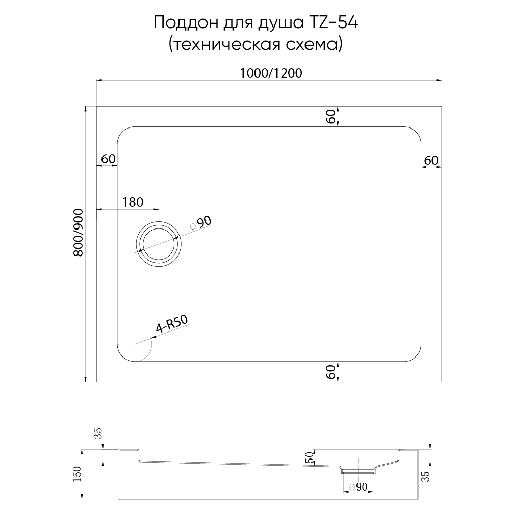 Душ. поддон Veconi TZ-54 Арт. TZ54-12090-C5 Акриловый (белый, прямоугольный)