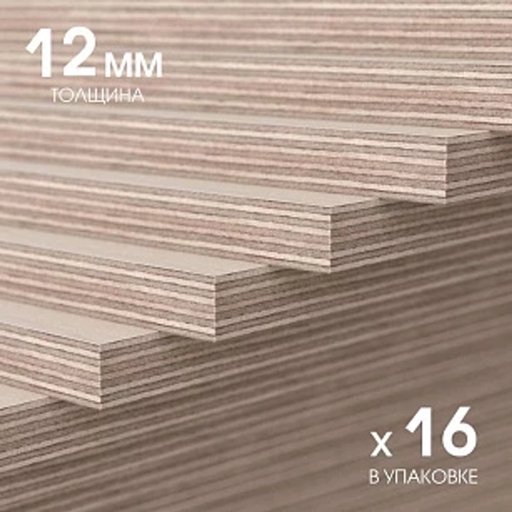 Lab Arte Фанера для паркета ФСФ 12мм (250х250) 1м.кв